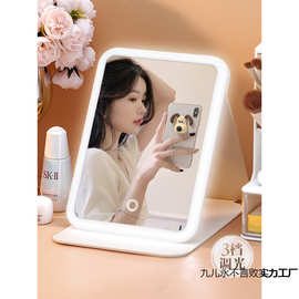化妆镜带灯折叠梳妆台智能高清台式便携随身学生宿舍桌面镜子