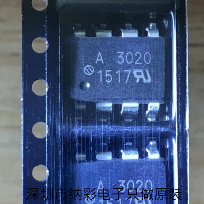 原厂供应HCPL-3020 HCPL-3020-500E光电耦合器芯片全新原装现货