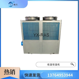 养殖恒温设备 全自动智能温控加温热泵 空气能恒温冷暖热泵