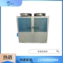 恒温养殖冷暖加温热泵