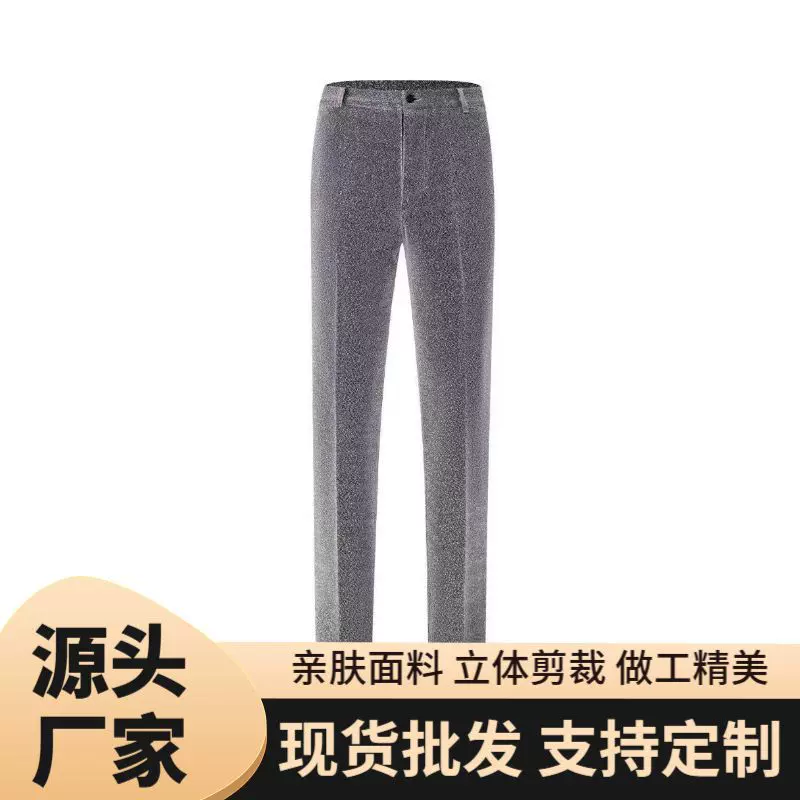 2023新款高级男士礼服西裤舞台舞蹈演出服合唱团纯色西裤影楼拍照