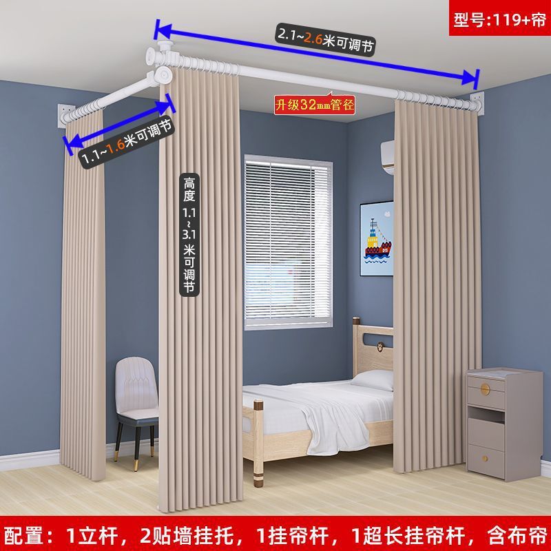 房间隔断帘免打孔客厅屏风遮挡型卧室出租屋分隔遮光门窗帘杆子|undefined