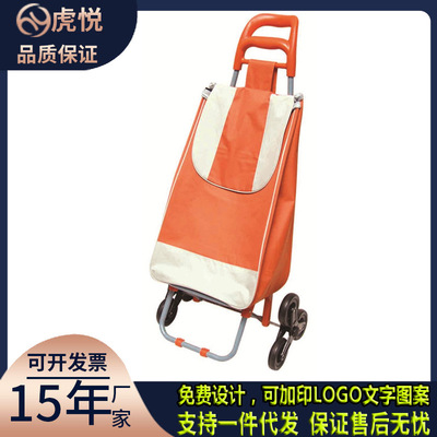 直供老年人超市手拉买菜购物车 折叠便携式双层购物袋爬楼购物车