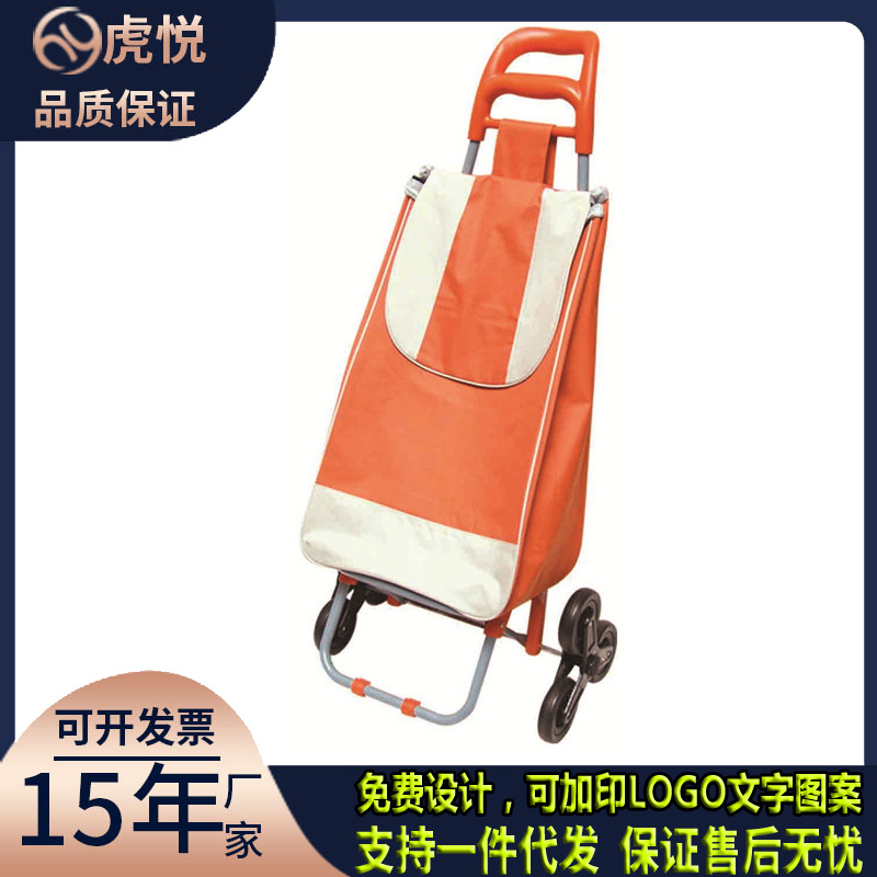 直供老年人超市手拉买菜购物车 折叠便携式双层购物袋爬楼购物车