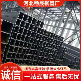 Q235B直缝方管薄壁镀锌方矩管20方0.5厚薄壁镀锌钢管喷涂折弯截尺
