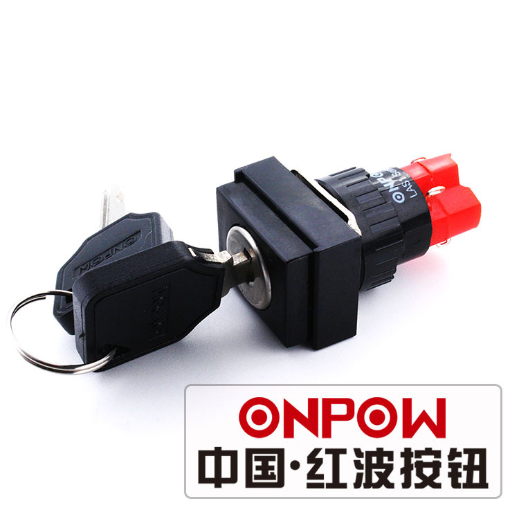 16MM钥匙开关ONPOW中国红波按钮LAS1系列圆形方形矩形钥匙选择钮