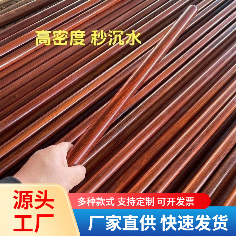 Small-leaf sandalwood logs, old material, Tai Chi solid sandalwood, fitness martial arts playthings, self-defense wooden sticks, round sticks.