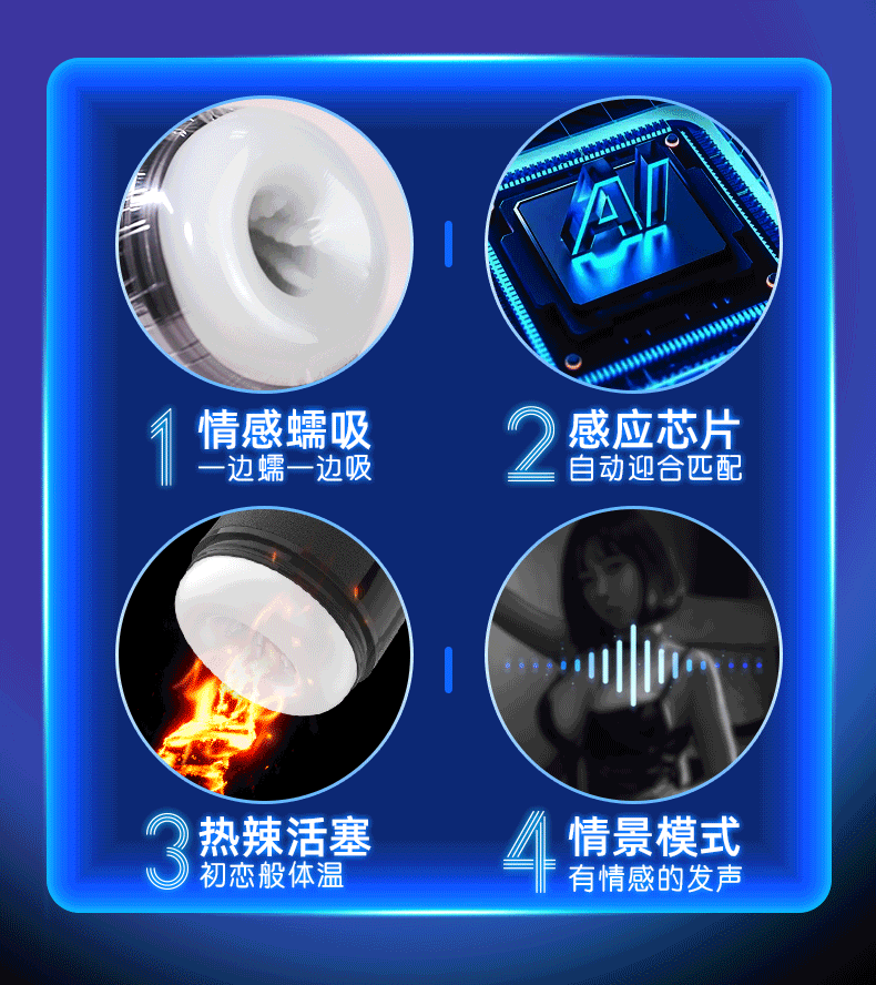 Fully Automatic Male Masturbator Aircraft Cup with Electric Clip Suction — detail image 12