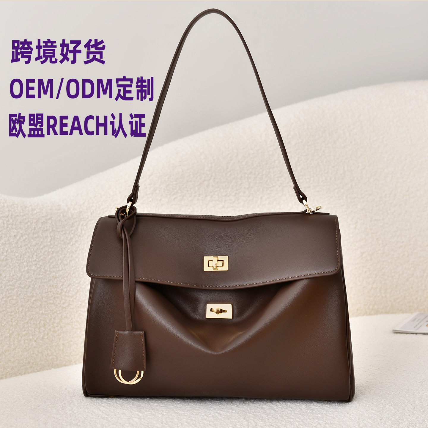Cross-border REACH certified women's bag, commuter tote bag, large-capacity handbag, B-brand casual style shoulder and underarm bag