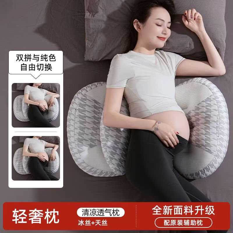 妊婦の枕は腰をかばって横になります。