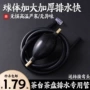 功夫防冻下水吸水球茶几