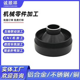 CNC加工;其他能源;光伏储能系统
