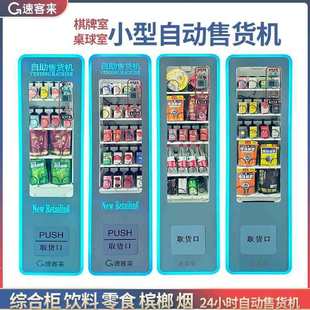 С���Ԅ���؛�C�����Ɵo��؜�u����24С�r�����ʳ�������u�C