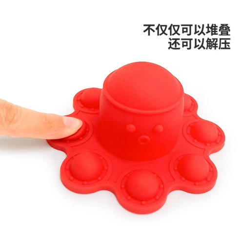 New silicone children's octopus Jenga creative cartoon stacking circle baby early education educational stacking circle toy