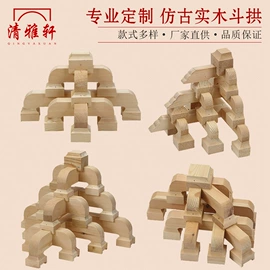 花窗;屏风、隔断类;木雕/根雕