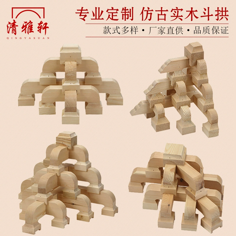 Арка из цельного дерева в китайском стиле антикварное здание Двор Сад храм ворота здание арки коридор украшение деревянной арки украшение