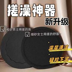 お風呂タオルは強力に泥をこすり、灰の神器をこすります。
