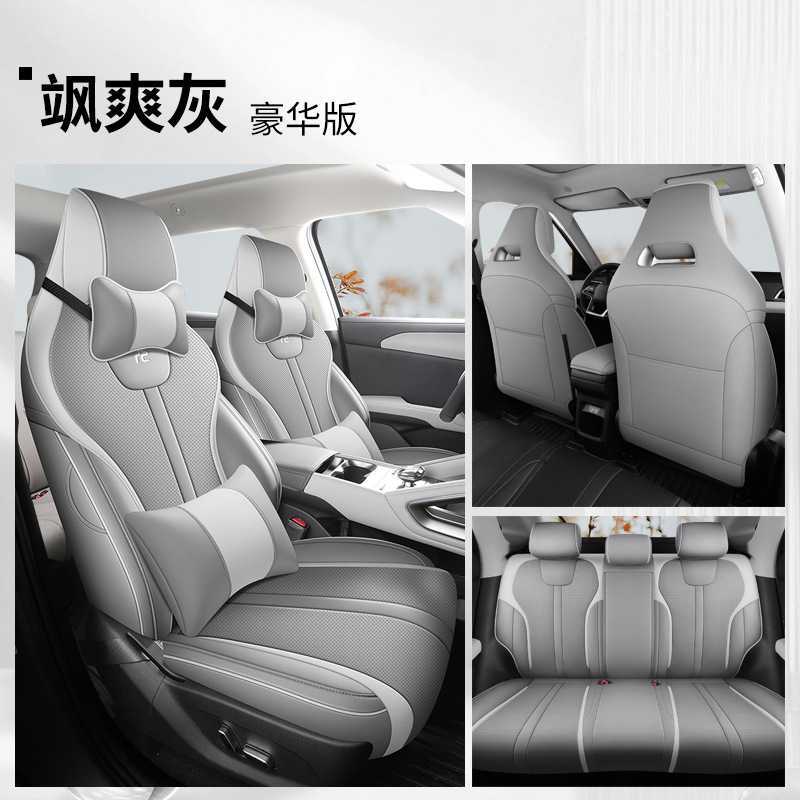 Modelə uyğun (Original) oturacaq örtükləri | BYD 2025 Intelligent Driving - gray-cnyup
