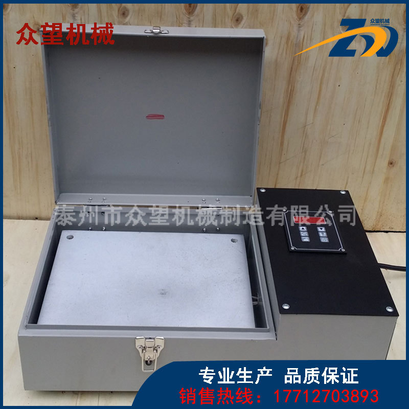 ZWHZ-2.0平板轴承加热器多功能便捷式工业高频微电脑控制小轴承