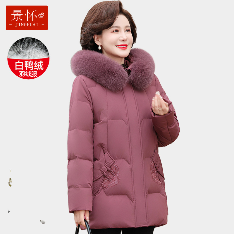 2024年新款中老年妈妈装冬季加厚保暖90白鸭绒羽绒服狐狸毛领外套