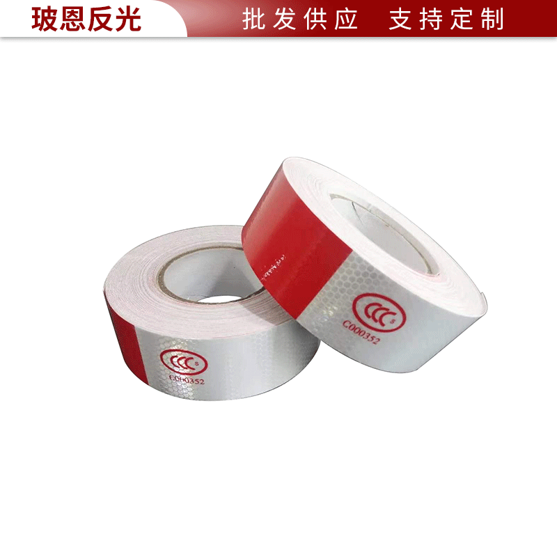 供应夜间电线杆反光警示贴 印字反光警示贴 汽车反光贴销售