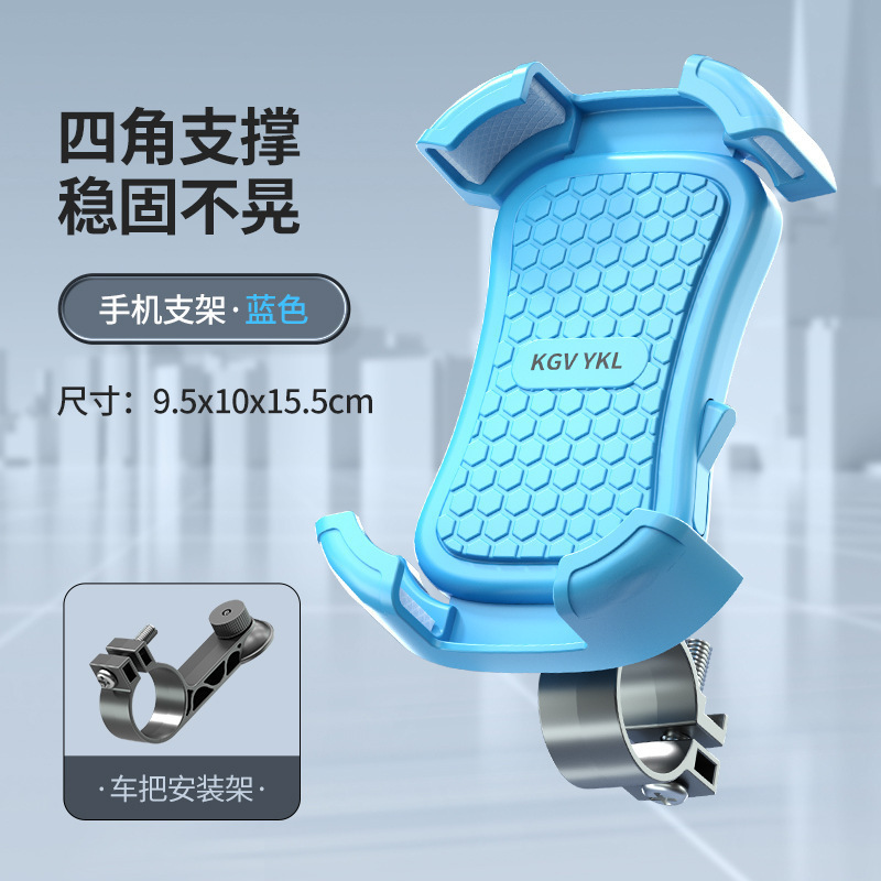 跨境自行车手机架摩托车电动电瓶踏板车减震外卖骑行导航车载支架|undefined