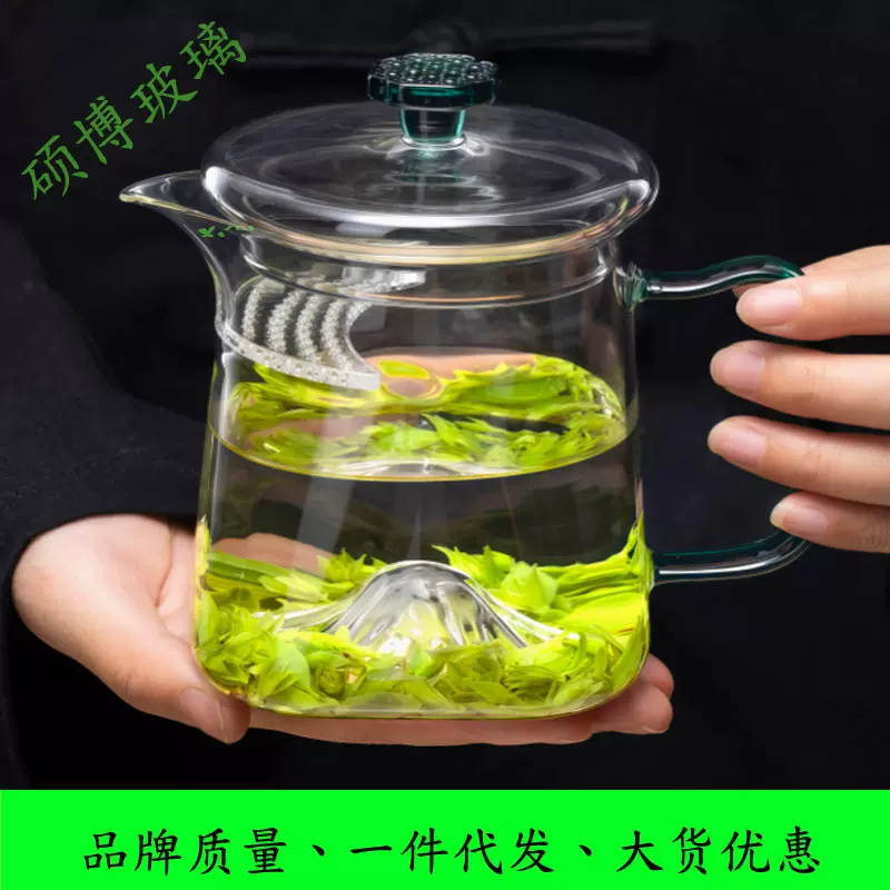 定制耐热加厚玻璃公道杯月牙分茶器茶海加厚玻璃泡茶器带过滤茶壶