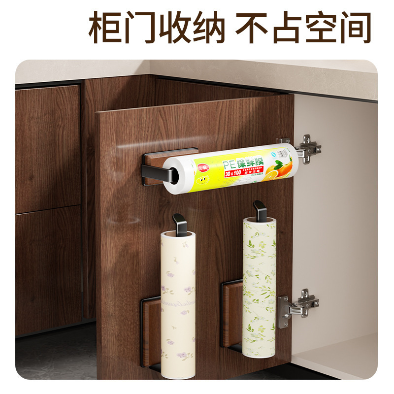 胡桃木厨房纸巾架免打孔橱柜用纸置物卷纸架保鲜膜吸油纸收纳挂架|undefined