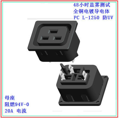 Manufactor Direct selling American style AC socket Female Chinese socket American Standard source socket 16A Authenticate