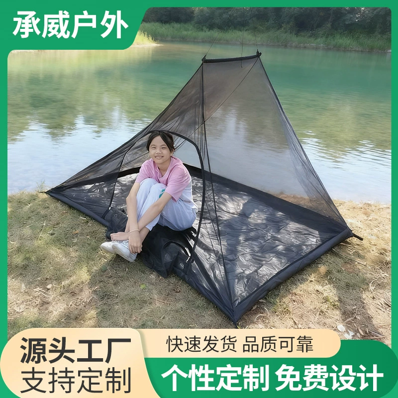 Двухместная уличная сетчатая палатка для походов с опорами, туристическая палатка для отдыха с защитой от комаров и дном, треугольная палатка, портативная складная палатка