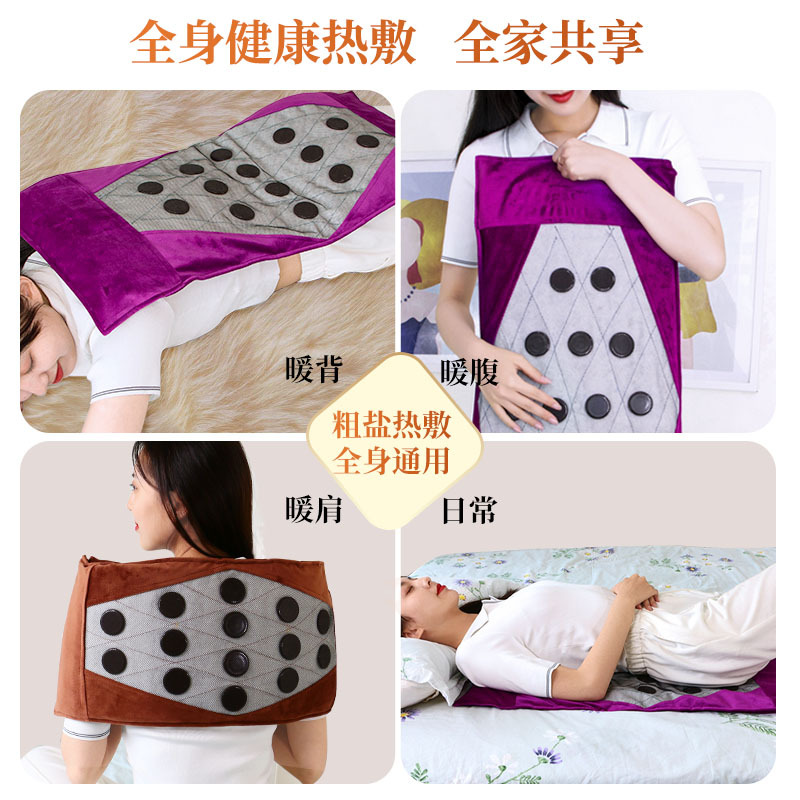 Shengyuan Tang sal de mar grande sal gruesa bolsa de compresa caliente ajenjo hogar calefacción eléctrica hombro cintura moxibustión bolsa de fisioterapia alargada