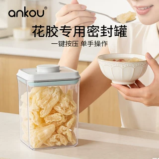 安扣按压花胶密封罐食品级防潮锁鲜家用高端滋补品存储收纳罐定制