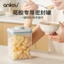 家用防潮存储定制收纳罐