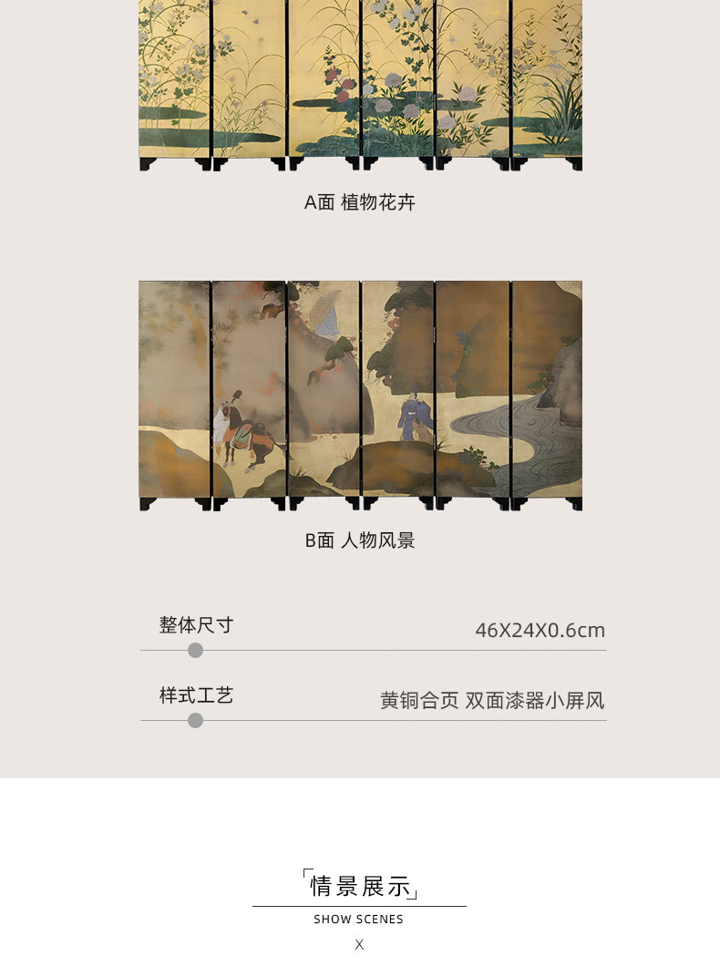 详情图