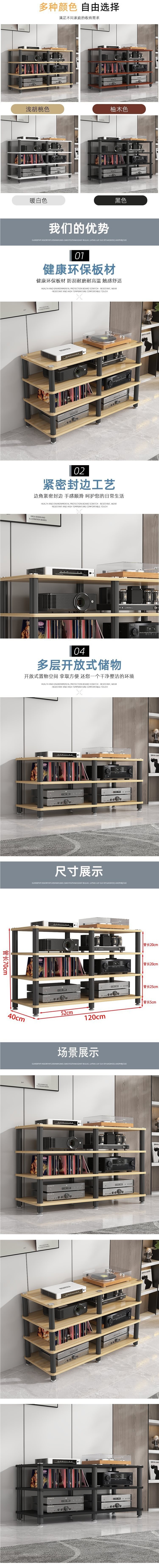Amplifier Cabinet, Amplifier Rack, Amplifier Placement Rack, Audio Cabinet, Audio Rack, Cd Cabinet, Speaker Rack, Living Room Cabinet