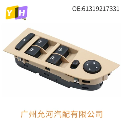 61319217331 Is Suitable for Glass lifter