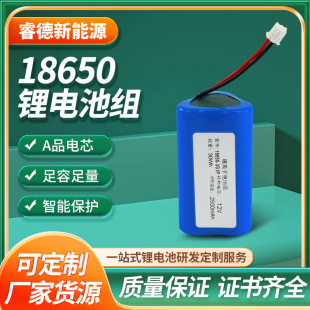 KCJC18650늳12V늄ӹߴĥCɳ늸