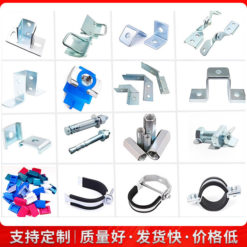 光伏夹具彩钢瓦夹具角驰夹具光伏配件光伏板屋顶组件光伏夹具