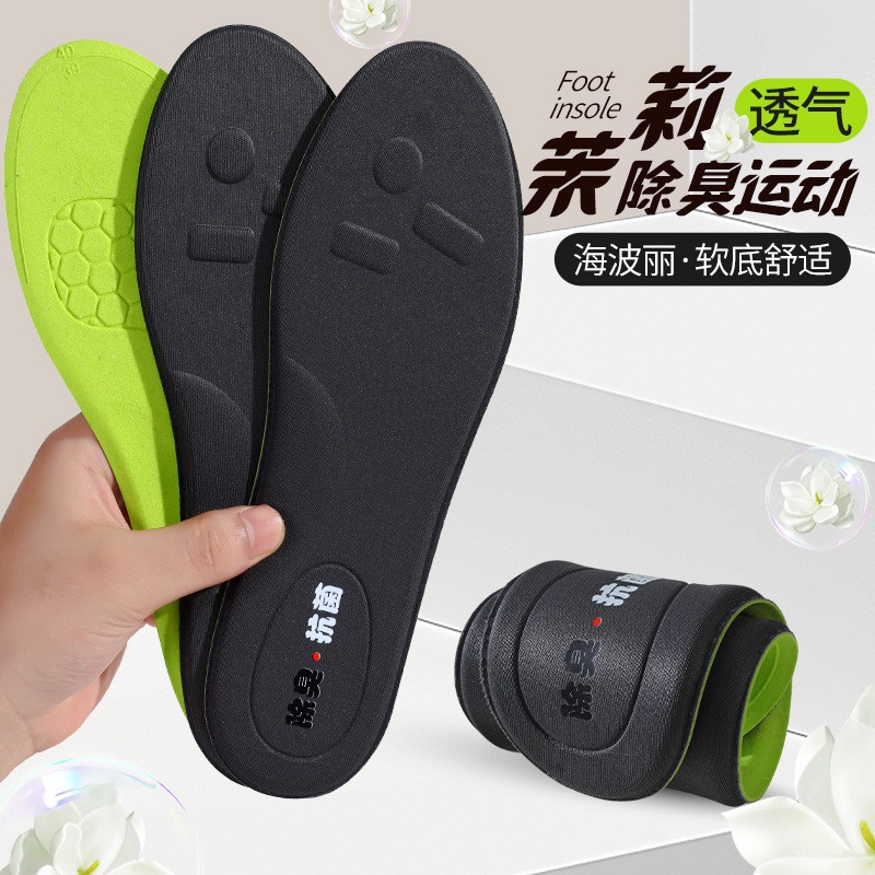 Plantilla desodorante de masaje 4D para hombres y mujeres, absorbente de sudor, desodorante y transpirable