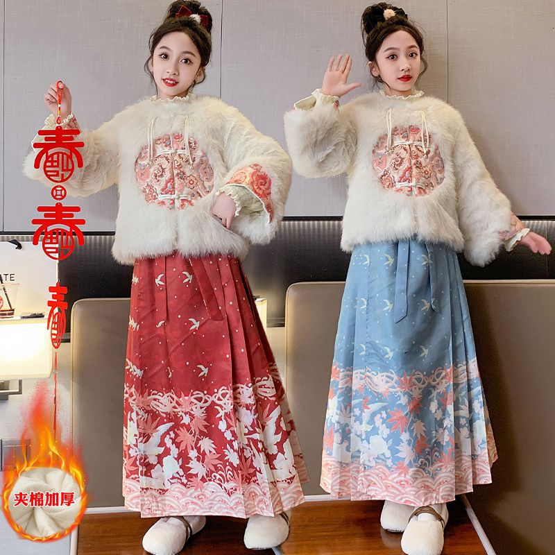 女童汉服秋冬2024新款超仙中大儿童洋气加厚中国风加绒马面裙套装