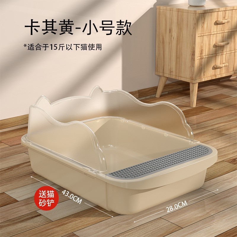 猫砂盆超大号防外溅猫厕所幼猫浴缸猫砂盆开放式特大号猫砂盆|undefined