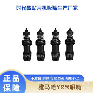 �m��춸�Ʒ�|���R���NƬ�C����YRM8004HO 8006HO 8011HO 8104AO