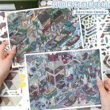 ����145.0�쾰��ֽ ����������ѹ��ֽȤζ����DIY�����ز���ֽ
