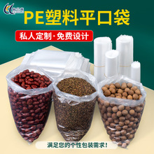 �߉�ƽ�ڴ�PEƽ�ڴ�͸�����σ�Ĥ����̖��Ĥ���������m�ռ{�����l