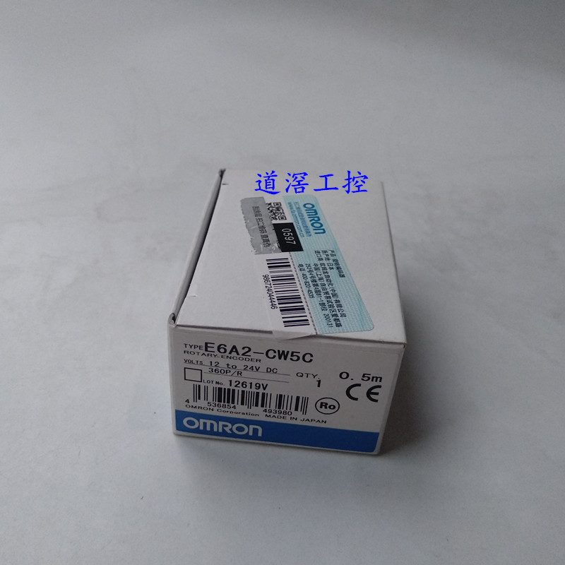 E6A2-CS3E 20P/R 2M    欧姆龙Omron旋转编码器