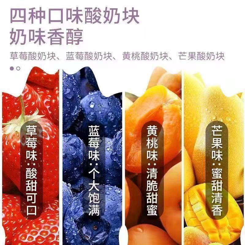 冷凍乾燥果粒ヨーグルト塊ヨーグルト粒ベリー果物ヨーグルト塊ネット赤児童健康レジャースナック|undefined