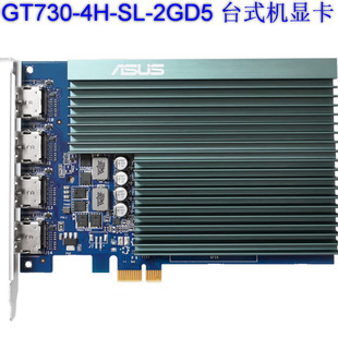 2510 Gt730 4H-Sl-2Gd5 Desktop Graphics Card Negotiable Price and Can Be Invoiced