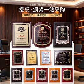 金箔木质授权牌钢琴漆奖牌实木聘书商会牌优秀供应商胡桃木授权牌