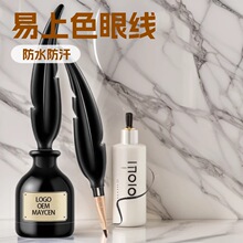 �۾��P����ɫ��ˮ��������Ⱦëˢ�^�����۾�Һ�P����OEM