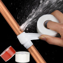 高弹性自粘硅胶带补漏防水胶带修补水管带高压绝缘补漏胶带工厂发